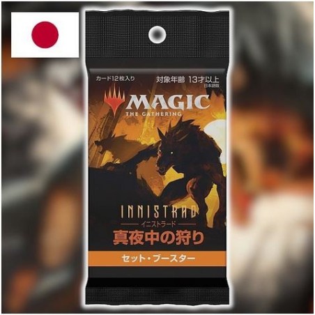 Booster d'Extension Magic Innistrad Chasse de Minuit Japonais