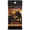 Booster d'Extension Magic Innistrad Chasse de Minuit Japonais