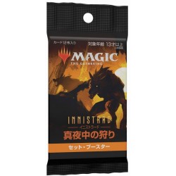 Booster d'Extension Magic Innistrad Chasse de Minuit Japonais