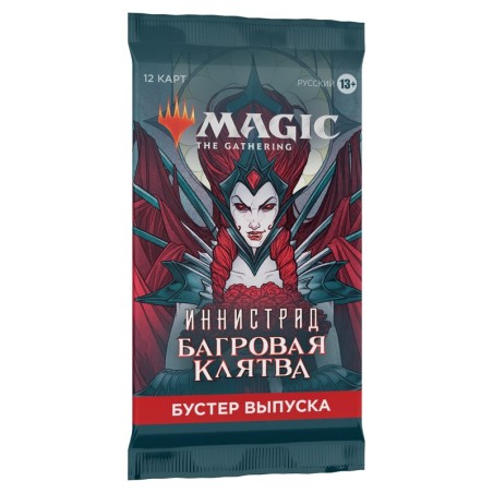 MTG - Booster d'Extension Russe Magic Innistrad Noce Ecarlate