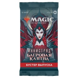 MTG - Booster d'Extension Russe Magic Innistrad Noce Ecarlate