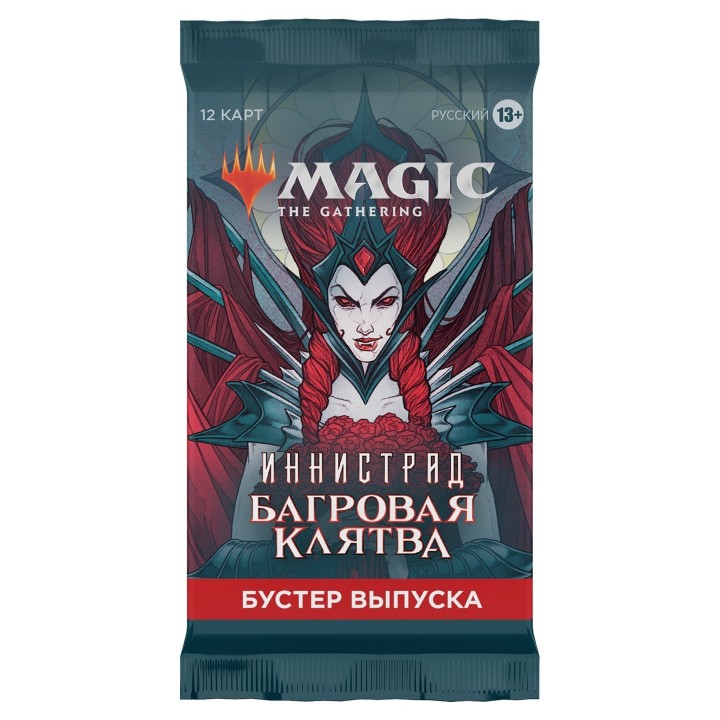 MTG - Booster d'Extension Russe Magic Innistrad Noce Ecarlate