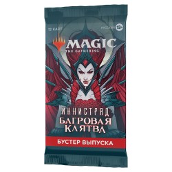 MTG - Booster d'Extension Russe Magic Innistrad Noce Ecarlate