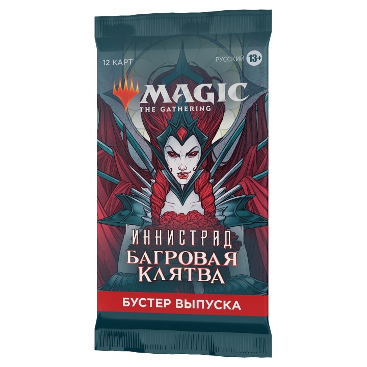 MTG - Booster d'Extension Russe Magic Innistrad Noce Ecarlate