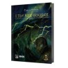 Jeux de rôle - Cthulhu Mythos : L’Île aux Goules