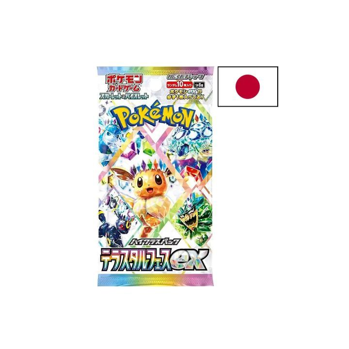 Booster Japonais - Pokémon SV8a : Terastal Festival Ex