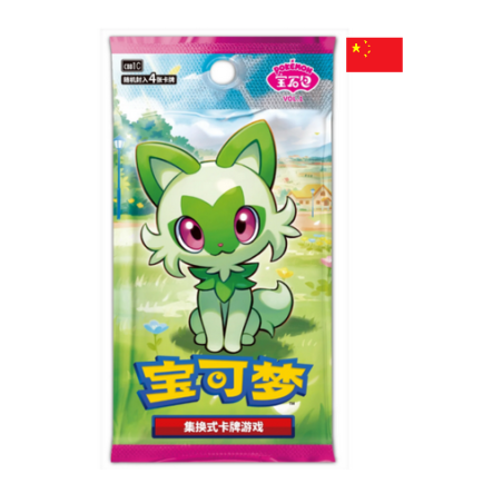 Booster Chinois - Pokémon CBB1C : Horizons Gem Pack