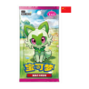 Booster Chinois - Pokémon CBB1C : Horizons Gem Pack