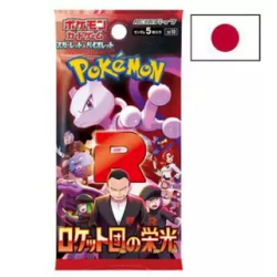 Booster Japonais - Pokémon SV10 : The Glory of The Team Rocket
