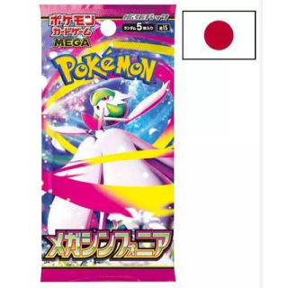 Booster Japonais - Pokémon M1S : Mega Symphonia