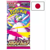 Booster Japonais - Pokémon M1S : Mega Symphonia