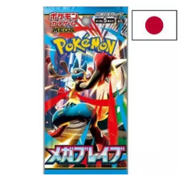 Booster Japonais - Pokémon M1L :  Mega Brave