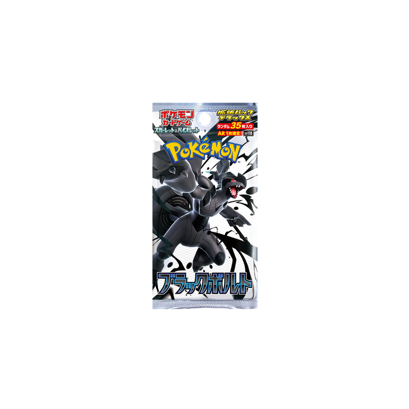 Booster Japonais - Pokémon Sv11b : Black Bolt