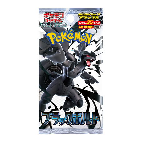 Booster Japonais - Pokémon Sv11b : Black Bolt