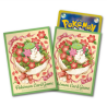 Protèges-cartes illustré - Pokémon Center : Shaymin