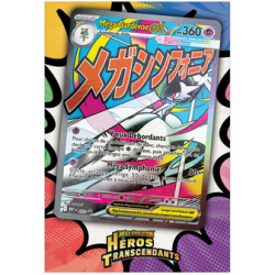 PROCHAINEMENT : Pokémon - Coffret Poster ME2.5 : Méga Gardevoir Ex