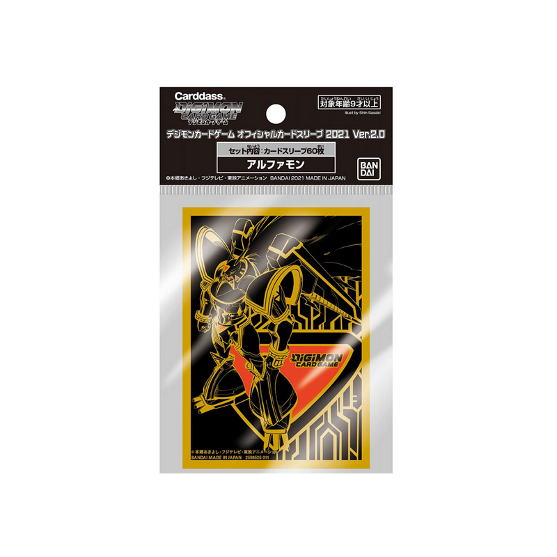Protège-cartes - 60 -  Sleeves Standard - Bandai - Alphamon Ver. 2.0 Digimon