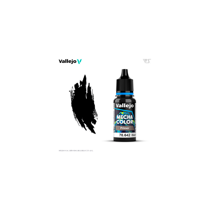 Peinture Vallejo Mecha Color : Black Primer