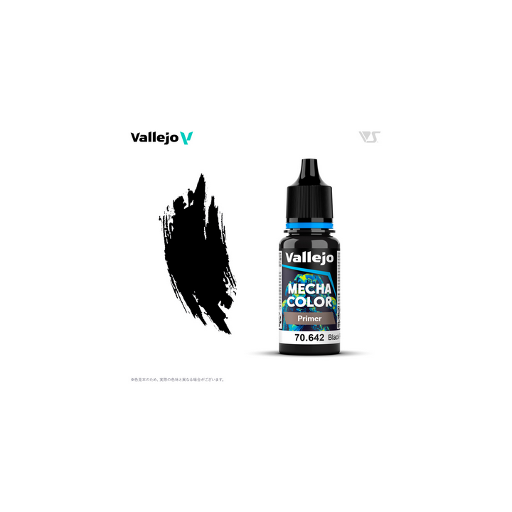 Peinture Vallejo Mecha Color : Black Primer