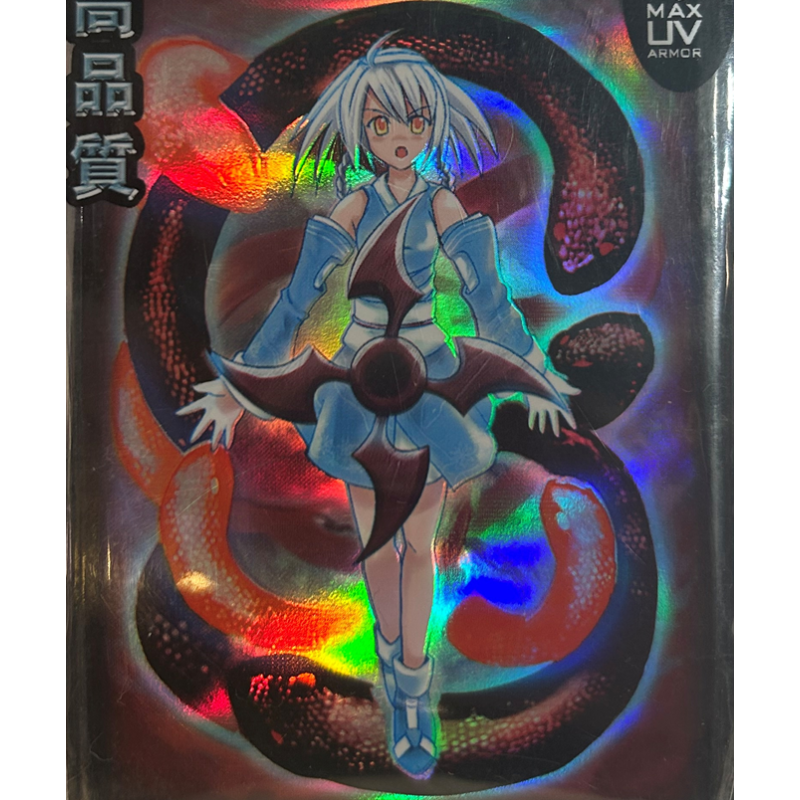 Protège - cartes - 50 Sleeves Standard - MAX Protection - Neo Sleeves