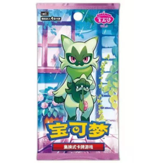 Pokémon - Booster Gem Pack Vol.5 - Chinois