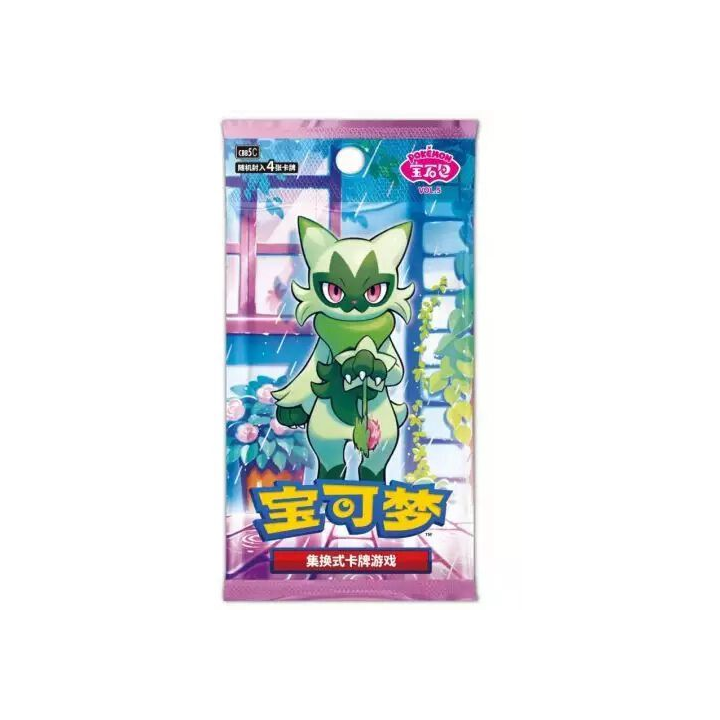 copy of copy of copy of Pokémon - Booster Méga-Évolution : Chaos Rising ME04