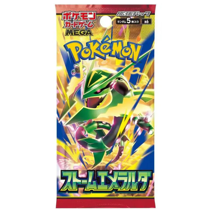 copy of Booster Japonais - Pokémon m2 : Mega Inferno X