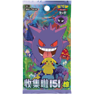 copy of copy of Booster Japonais - Pokémon m2 : Mega Inferno X