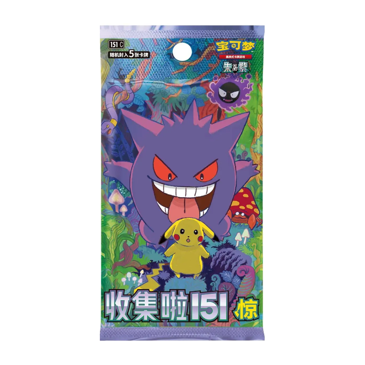 Booster Chinois - Pokémon : Collect 151 3.0 Surprise