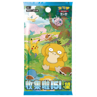 Booster Chinois - Pokémon : Collect 151C Hope
