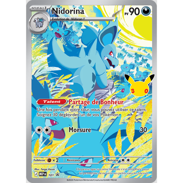 copy of copy of Pokémon - Coffret Dresseur d'Élite ME04 - Méga-évolution : Chaos Rising