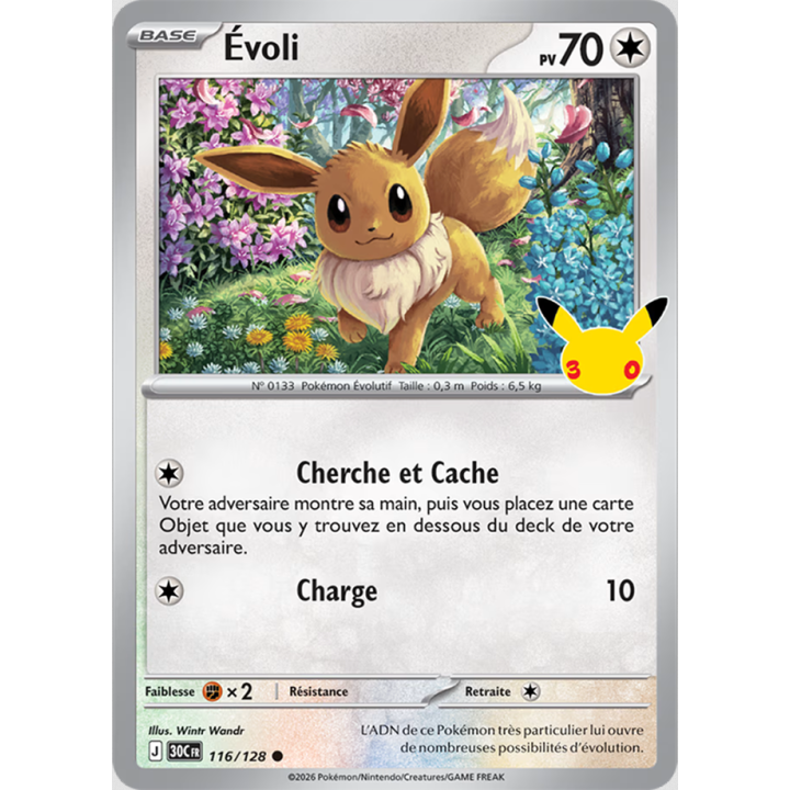 copy of copy of copy of copy of copy of copy of Pokémon - Coffret Dresseur d'Élite ME04 - Méga-évolution : Chaos Rising