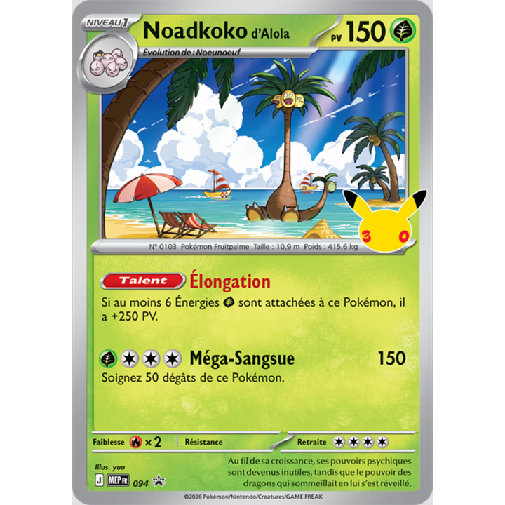 PROCHAINEMENT : Pokémon - Tripack Collection autocollant - Célébration 30 ans : Noadkoko d’Alola