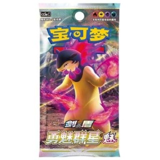 Pokémon - BLISTER Booster CS5AC : Brave Stars Chinois