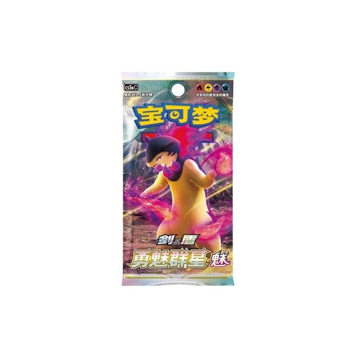 Pokémon - BLISTER Booster CS5AC : Brave Stars Chinois