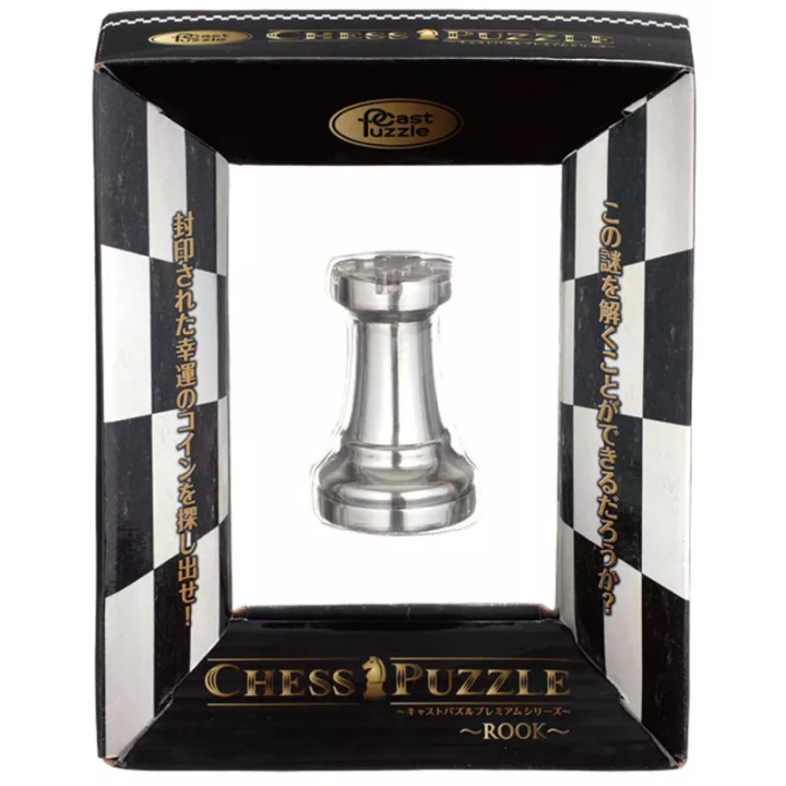 Casse - Tete Huzzle - Cast Chess Rook - Level 1