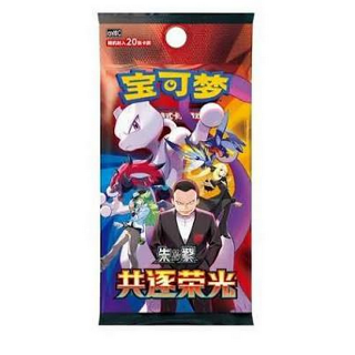 Booster Chinois - Pokémon : Jumbo Pack - Chasing Glory Together
